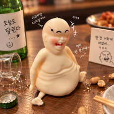 할배 말랑이 슬랑이 스퀴시 스트레스볼 피젯토이 쓸데없는 킹받는 선물, 1개