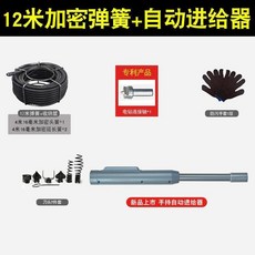 精選優品 下水道疏通神器通下水道工具管道疏通器電鑽加密彈簧工廠飯店傢用 KE1L14, 12米加密彈簧+進給器
