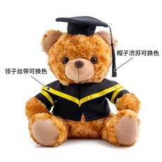 피규어 인형 학사복 졸업복 박사학위복 망토 유니폼 학사가운 졸사 졸업, 트럼펫 18cm 학교 로고만 인쇄, 라이트 브라운 베어 학사복 옐로우 리본(그림), 1개