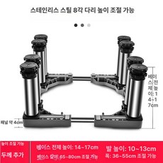 냉장고 받침대 소음 드럼 주방 높이조절 드럼, 이중통 8발 14-17cm 그레이, 기본 색상