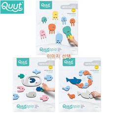 10개월아기 욕조 목욕 물놀이 벽퍼즐 장난감 신나는 휴가 비치 4살, 샤크(Q1041)