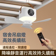 可充電遙控小吊扇 宿舍露營USB風扇, 三腳架 兩節 僅配件, 黑色