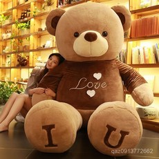 臺灣出貨 女神節禮物超大號泰迪熊毛絨玩具抱抱熊玩偶公仔女生床上睡覺抱枕 UNRB, 騎士棕（圍巾款）,直角2.2m全長1.8m（胖版）