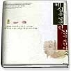 [개똥이네][중고-상] 체질을 알면 건강이 보인다 2