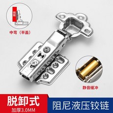 特厚3.0鉸鏈 304不鏽鋼緩衝櫥櫃門五金合頁10只裝, 1個, 2.0特厚 牛頭款【13臂】10只裝,大彎【不蓋】固定