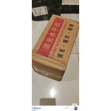 水平儀 16線 紅綠藍紫 四色, 1個