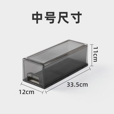 冰箱收納盒 廚房食品抽屜收納盒 食品級食物冷凍整理盒 抽屜式, 中號透灰1個獨立盒裝, 1個