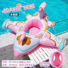 汽車座圈遊泳圈遊泳兒童坐艇安全加厚坐圈, 1個, 水槍款-粉係飛機艇18-60斤