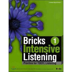 Bricks Intensive Listening 1, Bricks(사회평론)
