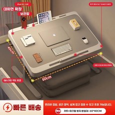 접이식 다용도 책상 높이조절 미니 컴퓨터테이블, B. 일반 호월그레이  카드슬롯  스톱바