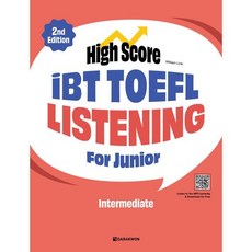 High Score iBT TOEFL Listening For Junior Intermediate, 다락원