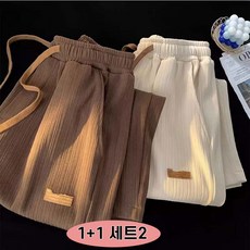 1+1 세트 여름용 주름 남녀공용 아이스 와이드 팬츠 조절 가능한 드로스트링 루즈핏 캐주얼 바지 통풍 좋은 여름 하의