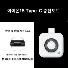 스마트폰 uv 휴대폰 자외선 렌즈 갤럭시 프로 풀커버 옵티컬 촬영 카메라, 1개, C. (Type-C)