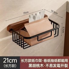 長方款紙巾架·卷紙抽紙都能用 黑胡桃木, 1個, 中古風胡桃 短款 實木典雅