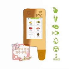 잔류물 검사기 식품 안전 테스트 그린테스트, 1개, ECO6 골드 고기 방사선