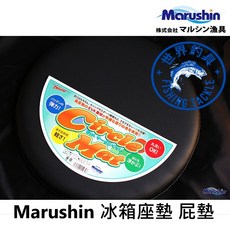 Marushin Circle Mat 座墊 高彈性EVA 舒適釣魚/露營/礁石墊