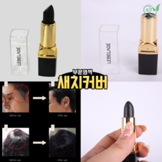 새치커버 부분염색 옆머리새치 헤어마스카라, 1개