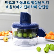 무선 자동 과일 야채 필러 전동 탈피기, 1개, 블루