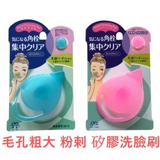 YAN YING 矽膠洗臉刷 手動潔面刷 深層清潔毛孔 去粉刺 網紅商品, 1個