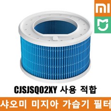 샤오미 미지아 기화식 가습기 3 400 필터, CJSJSQ02XYLX, 1개