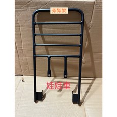 萬華架架架 SYM三陽WOWOW娃娃車後架 漢堡架 外送架 後箱架 現貨供應