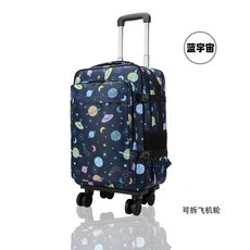 바퀴달린 가방 수납 초경량 롤링가방 검은색 책가방 레드 비지니스 20인치, 1개, U. 하늘색