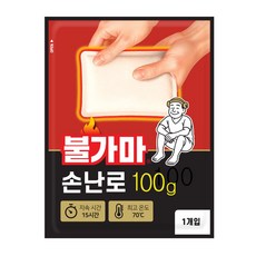 불가마 대용량 손난로 포켓용 핫팩, 10개