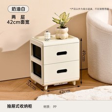 奶油白 兩層 42cm面寬 抽屜式收納櫃, 1個, 升級款【帶感應夜燈丨破損包賠】,加大號【52*40*75cm】-三層