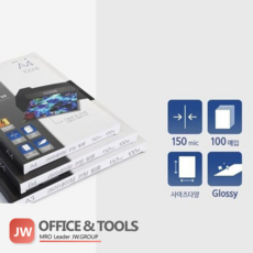 정전기 방지 코팅지 (150mic) 명함1(65x95) 100매
