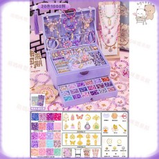 DIY串珠玩具禮盒 diy兒童串珠 串珠材料包 女孩手工飾品 益智串珠套裝, 高定版【20色1000顆】送豪華配件包+, 1個