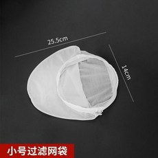 港式奶茶过滤拉茶袋 钢圈拉链设计 细密棉布滤网工具, 1個, 小號袋子