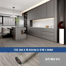 하피하피 접착식 셀프 바닥 장판시트지, 모카 애쉬 우드, 1개
