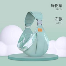 抱娃利器解放雙手嬰兒揹帶前抱式新生兒寶寶腰凳外出簡易透氣背巾, 抱娃工具-純綠色-四季款