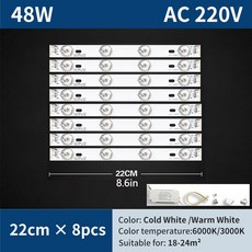 천장 모듈 교체용 보드 거실 사무실용 에너지 효율적인 소스, 1개, 13. 22CM 48W-8pcs, B. Cold White