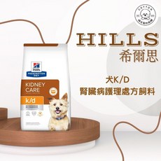 Hills 希爾思 犬用K/D 腎臟病護理處方飼料, 1個, 1.5公斤(單包)(超商/最多3包)