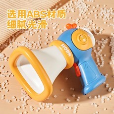 【大聲公變聲喇叭】電動擴音整蠱 搞笑錄音變聲 創意兒童玩具 男童互動裝備, 大嘴搞怪喇叭【紫白色/送掛繩/自備電池】,擴音/錄音/魔音變聲【質量保證】, 1個