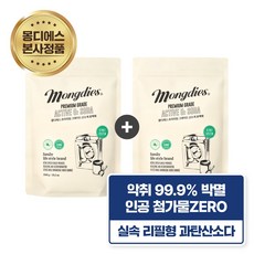 [1+1] 1회 사용 찌든 때 악취 99.9% 박멸 삶은듯한 온가족 안심세탁 과탄산소다 몽디에스 산소계표백제 리필형 1000g, 2개, 1L