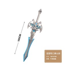 플라스틱 장난감칼 방패 세트 소프트 초딩 무기 장난감 칼 검 칼방패, 고무 나이트 검 100CM-(0.51kg), 1개