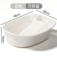 臺灣出貨 6.18網紅搓衣盆二閤一洗衣盆加厚洗衣盆帶搓闆家用寶寶洗衣盆, 大號/白色方形搓洗盆【搓洗一體洗衣更方便, 1個