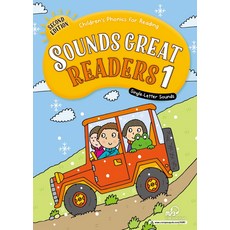 Sounds Great Readers 1, Compass Publishing