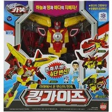 헬로카봇 킹가이즈 변신로봇, 혼합색상, 1개