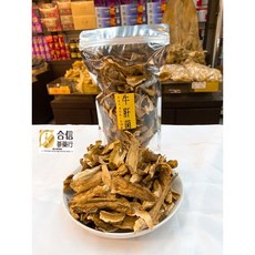 【合信蔘藥】牛肝菌菇100公克/頂級食材/素食者寶典/香味特殊營養豐富 各式中西料理皆宜, 1個
