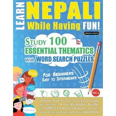 (영문도서) Learn Nepali While Having Fun! - For Beginners: Easy to Intermediate - Study 10... Paperback, Linguas Classics, English, 9798896708193