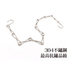8字環型短鍊條 304不鏽鋼轉接銜接固定鍊, 1個, 標準款（60公分長）, 不鏽鋼本色