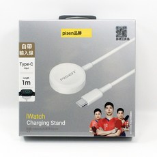 品勝適用蘋果手錶充電器iwatch7座applewatch6二合一iwatchse無線, 1個, 如圖