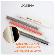 고리나 엠보 라텍스 당구그립, 화이트, 1개