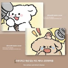 사운드트랙 레코드 영화 해외 아날로그 리스트, 2 카드 슬롯, 망치는 강아지+사격 토끼
