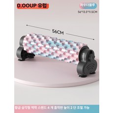 흡착식 마사지 롤러 고정대 근육 이완 슬림 운동기구, 파워풀블루 56cm, 기본 모델명/품번