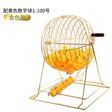 로또 추첨기 기계 뽑기 파워볼 추출기 번호 게임, 3.노란색숫자볼1-100을갖춘골드모델, 1개