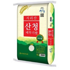 산청군농협 2025년산 햅쌀 지리산 산청 메뚜기쌀 백미, 상, 10kg, 1개